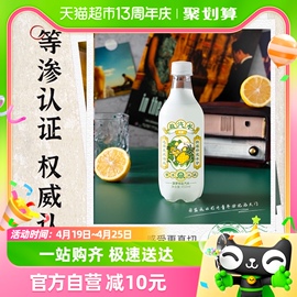 依能菠萝味盐汽水450ml*15瓶等渗饮料箱装