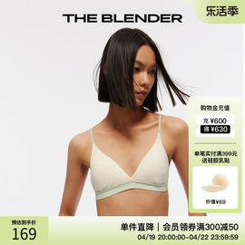 theblender法式复古内衣小胸无钢圈撞色超薄内衣性感三角杯套装