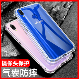 vivoZ3i手机壳透明软vivoZ1防摔硅胶保护套vivoZ3全包软壳vivoZ3X女男潮款标准版Z1iz3ivivo手机壳