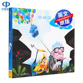 英文原版 飞屋环游记设定集 电影设定集 画册 The Art of Up Pete Docter 精装 皮克斯动画工作室 进口正版书