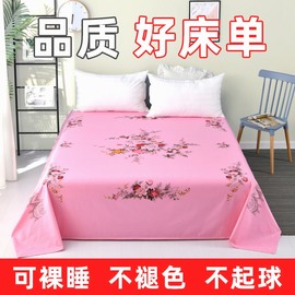 上海国民老式床单纯棉，单件怀旧老粗布双人，加厚炕单纯棉布料床单