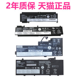 thinkpad联想t470st460st480s电池t460px280t570t580t590t490p53s笔记本，p51s电脑p52s非tp00072ab