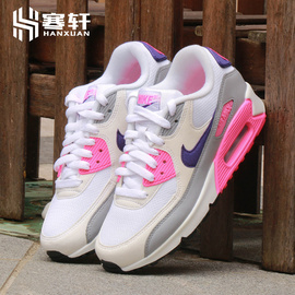 nike耐克airmax90女子，白粉休闲气垫，复古运动跑鞋325213-136-057