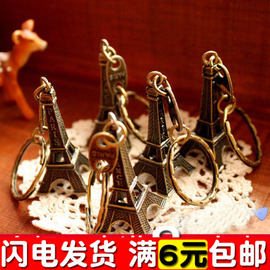 古铜色复古巴黎铁塔Eiffel Tower埃菲尔铁塔金属钥匙扣圈挂件挂饰
