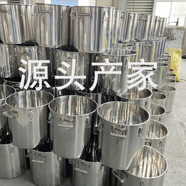 316L不锈钢密封桶 药物储存化工不锈钢物料桶制药桶配药桶GMP装药