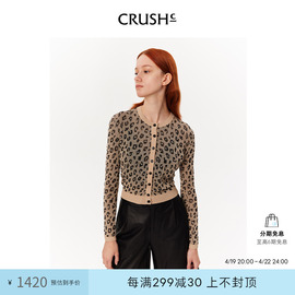 crushcollection春夏时尚豹纹，轻薄圆领针织开衫流行上衣女