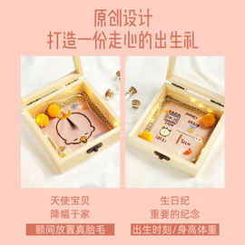 honeydiy胎发纪念品制u作diy胎毛保存瓶自制婴儿礼物满月手工刺绣