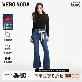 Vero Moda牛仔裤女2024春夏复古中腰微喇莱卡可拆装饰小个子