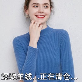 配大衣半高领羊毛打底衫女秋冬修身内搭加厚毛衣2023针织衫