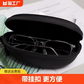 眼镜盒便携式挂扣版男女太阳，镜盒子墨镜盒，近视镜眼睛框镜架收纳包
