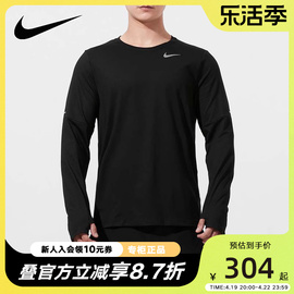 nike耐克男装上衣，2024春秋运动服，跑步训练长袖t恤dd4755-010