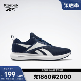 Reebok锐步男鞋ENERGYLUX DRIFTIUM 2运动健走轻量舒适跑步鞋