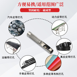 力孚汀皮带冲子打孔器手动家用冲孔开孔器圆形皮具冲头圆冲子工具