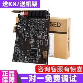 创技术 5.1PCI-E声卡 SB0060升级SN0105小插槽 内置K歌声卡套装