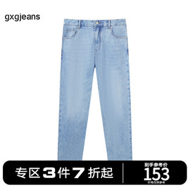 gxg.jeans男装2023年夏季牛仔，长裤je1050310e