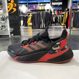 adidas阿迪达斯跑步鞋男2021cny新年款x9000l4boost运动鞋gz8987