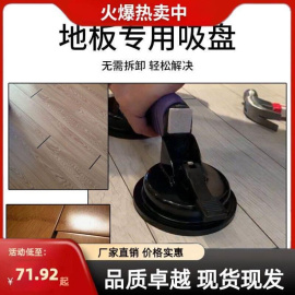 木地板紧缝器工具铺装修复缝隙强化安装复合开裂吸盘裂缝实木专用