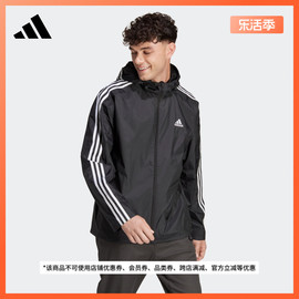 梭织休闲运动连帽夹克外套男装adidas阿迪达斯轻运动ib0382