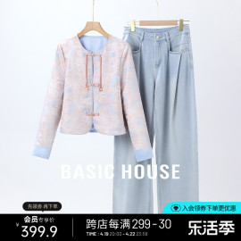 basichouse百家好新中式，短外套小个子，春季轻国风长袖刺绣上衣女