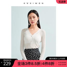 佧茜文气质轻薄针织衫2024夏季v领慵懒修身针织开衫外套女