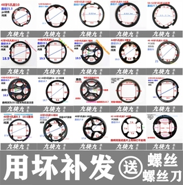 九块九单车山地车牙盘护盘轮盘自行车齿盘罩折叠车电动车保护