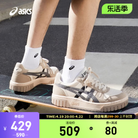 ASICS亚瑟士休闲鞋男女鞋COURT MZ复古棕色板鞋1203A127-700