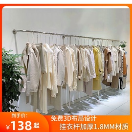 女装店货架展示架落地式上墙壁挂式不锈钢，挂衣架服装店专用陈列架