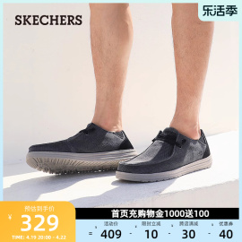 skechers斯凯奇男鞋一脚蹬通勤商务鞋帆布鞋，复古时尚休闲板鞋夏季