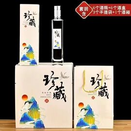 高端白酒瓶(白酒瓶)空瓶1斤装带盖水晶玻璃酒瓶，500ml自酿家用散酒瓶可定制