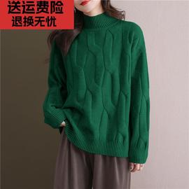 墨绿色半高领麻花毛衣女加厚秋冬2023保暖套头粗线针织打底衫