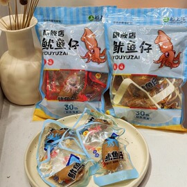 鱿鱼仔墨鱼仔满籽丝海鲜解馋小零食小吃休闲食品熟食小包装Q弹