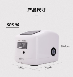 变频s90静音全自动全屋ps家用诗水泵220迪加压sp自来水增压泵丹V