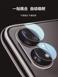 适用华硕zenfone11ultra摄像头贴膜ai2401手机，保护膜asus_ai2401_h后置高清镜头膜5g镜片圈钢化膜防刮花