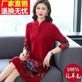 羊毛衫女中长款打底衫喜婆婆结婚宴礼服胖妈妈装毛衣连衣裙旗袍裙