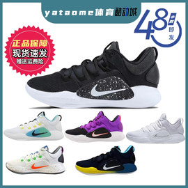 耐克nikehyperdunkxlow耐磨低帮篮球鞋，白色fb7163-181