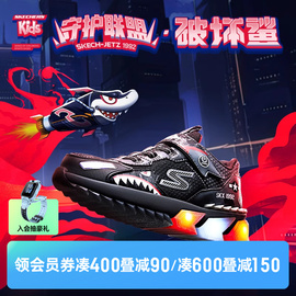 Skechers斯凯奇怪兽鞋闪灯鞋儿童鞋男童开关发光鞋子中大童运动鞋