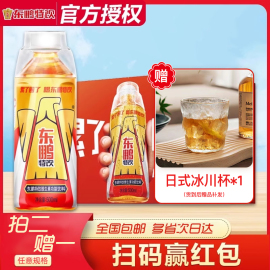 东鹏特饮500ml*24瓶红包款，维生素运动功能饮料牛磺酸补充能量饮品