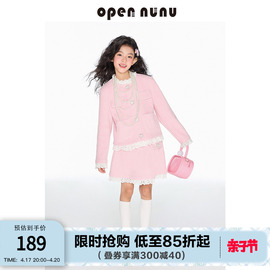 opennunu女童法式甜美小香风套装爱心，扣外套蕾丝，花边a字半身短裙