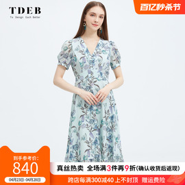 时尚印花真丝连衣裙女士2024夏季浅蓝色修身优雅V领桑蚕丝中长裙