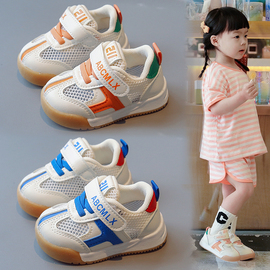 春夏男宝宝学步鞋婴儿0-1-3软底防滑单网鞋子小童透气运动鞋4
