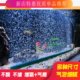 鱼缸气泡条 氧气泵气泡石气帘气盘石增氧泵水族箱造景沙头散气条