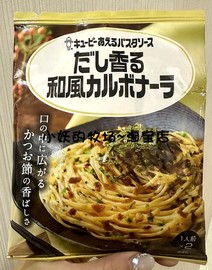 日本kewpie丘比和风培根奶酪蛋面意大利面酱2食入