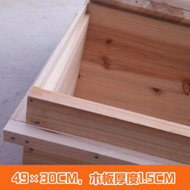 中蜂蜂箱1.5cm杉木，七框型养蜂蜂箱小蜜，蜂箱无蜡养蜂工具空箱