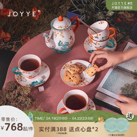 JOYYE高档陶瓷茶具礼盒套装茶壶乔迁礼物礼盒手绘茶杯家用女送礼