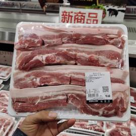 新鲜冰鲜带肋五花肉猪肉猪排红烧炖煮烧烤半成品costco开市客