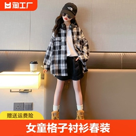 女童格子衬衫春秋款2024洋气儿童春季上衣女大童春装长袖衬衣