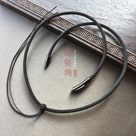 高档吊坠挂绳3mm4mm粗手工项链，绳子玛瑙玉坠平安扣，玉佩挂件绳颈绳