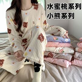 小熊蜜桃款珊瑚绒睡衣裤暖暖套装冬季居家服少女居家服