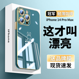 适用苹果14手机壳iPhone13液态玻璃14promax高级电镀金边12超薄防摔11情侣时尚机壳xsmax镜头全包xr男女