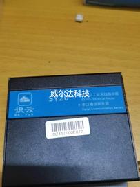 询价拆机路由器SY20 3G4G工业无线路由器SIM卡议价